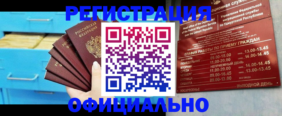 временная регистрация госуслуги в Темрюке